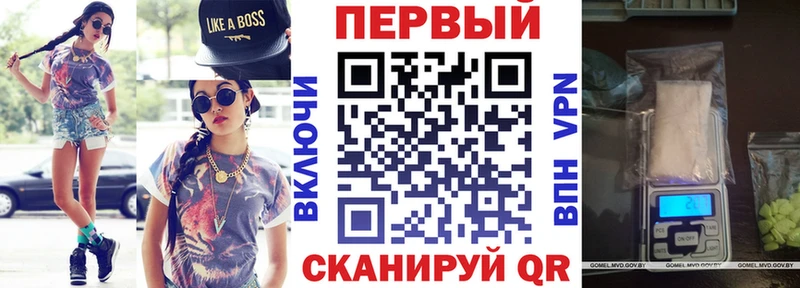 АМФ Premium где купить наркоту даркнет официальный сайт Людиново