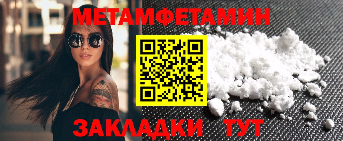 АМФ VHQ Людиново