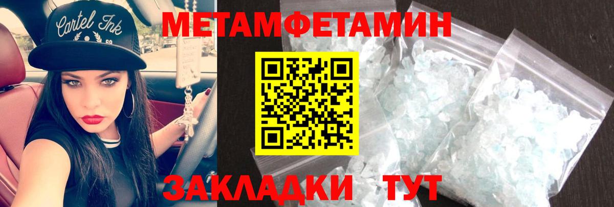 blacksprut как зайти  АМФ  Вход с VPN  Amphetamine  Амфетамин VHQ  Людиново 