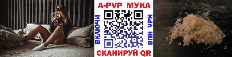 Alpha-PVP кристаллы  Людиново 