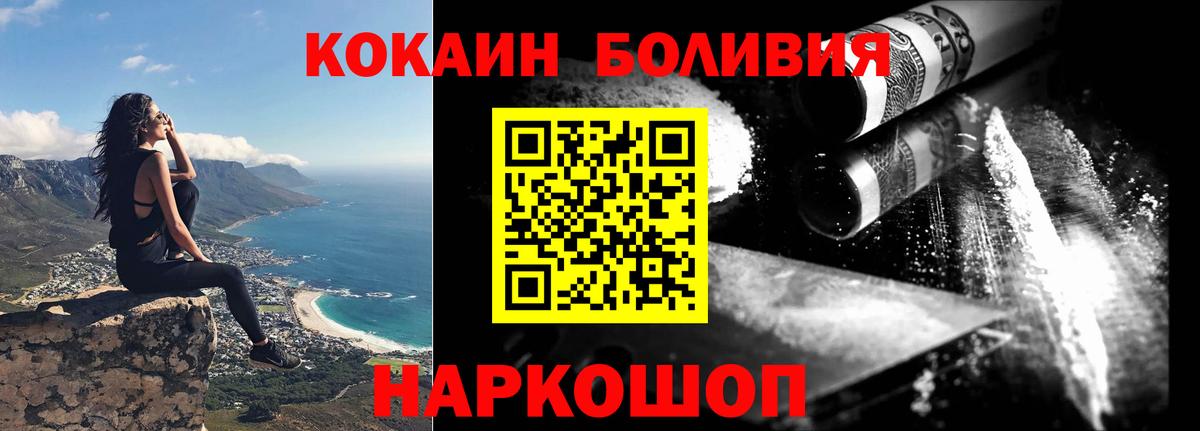 Людиново  что такое   Вход с VPN  Cocaine Эквадор  Cocaine Перу 