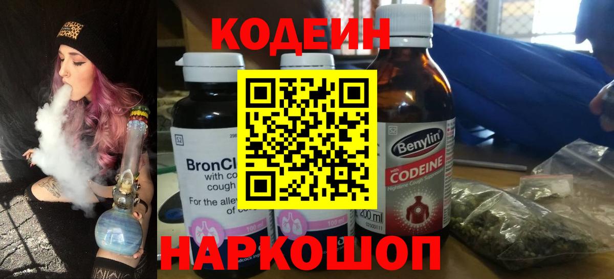 NBOMe Людиново