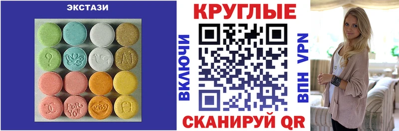 Ecstasy louis Vuitton  Людиново 