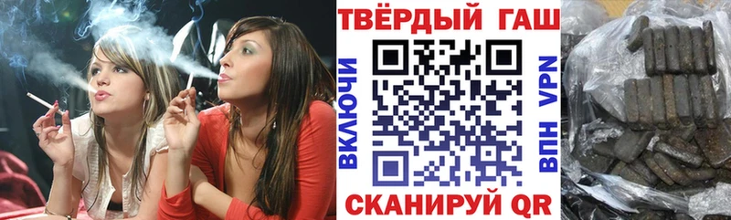 Гашиш hashish  Людиново 