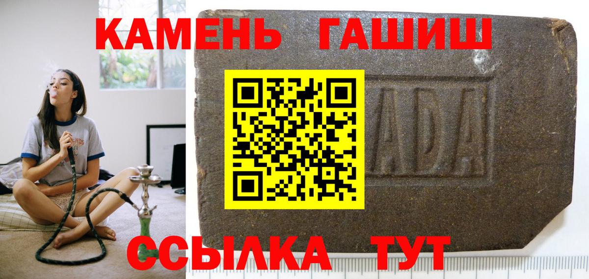 Гашиш Ice-O-Lator  Вход с VPN  Гашиш хэш  Людиново 