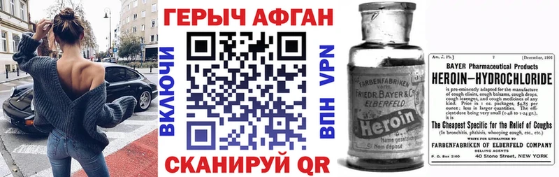 наркотики  Людиново  ГЕРОИН Heroin 