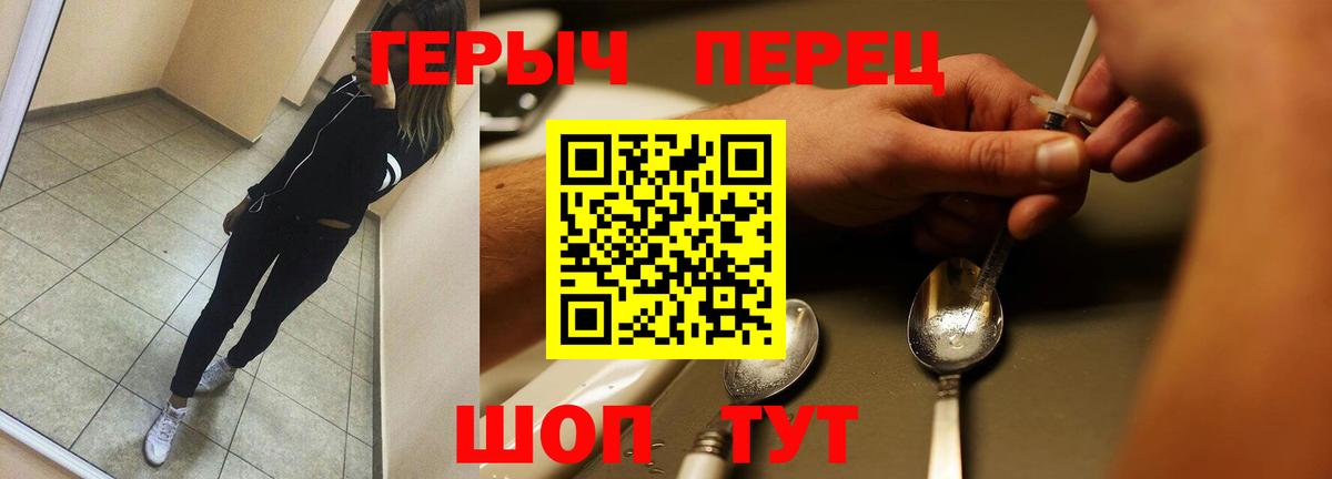 Героин афганец Людиново