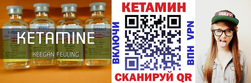 hydra ССЫЛКА  Людиново  Кетамин ketamine 