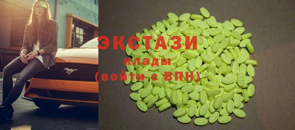 кристаллы Алексин