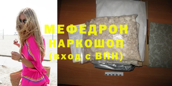 MDMA Premium VHQ Абаза