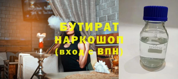MDMA Premium VHQ Абаза