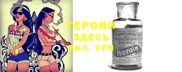 кристаллы Алексин