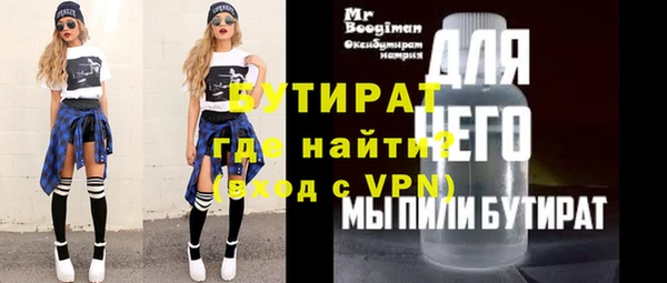 MDMA Premium VHQ Абаза