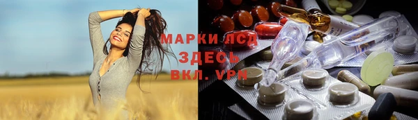 марихуана Абдулино