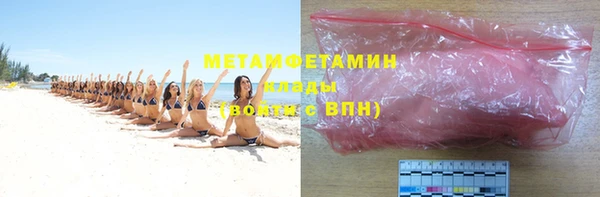 MDMA Premium VHQ Абаза