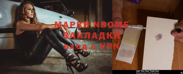 гашишное масло Алексеевка