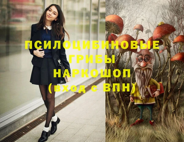 марихуана Абдулино