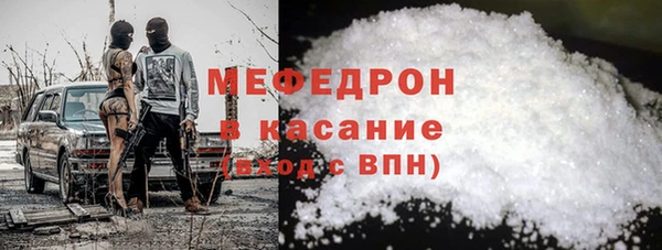 MDMA Premium VHQ Абаза