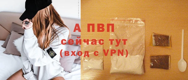 MDMA Premium VHQ Абаза