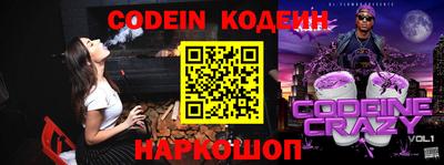 кокаин перу Ирбит