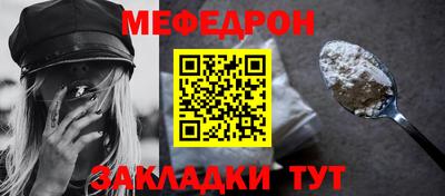 тгк Камышлов