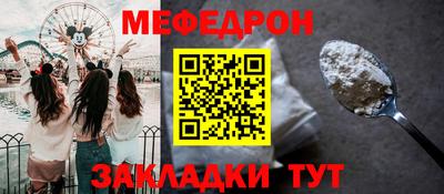 кристаллы Канаш