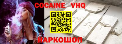 кокаин перу Ирбит