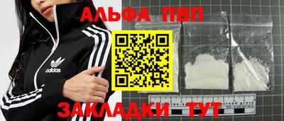 сатива Ипатово