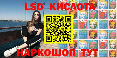 тгк Камышлов