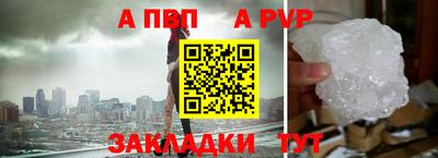 кокаин перу Ирбит
