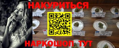 каннабис Кандалакша