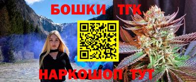 кристаллы Канаш