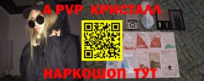 каннабис Кандалакша
