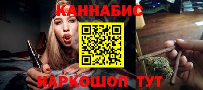 каннабис Кандалакша
