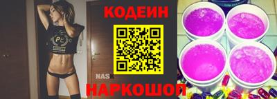 кристаллы Канаш