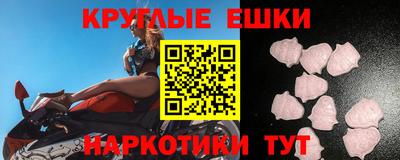 тгк Камышлов