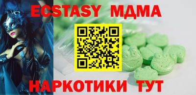 2c-b Изобильный