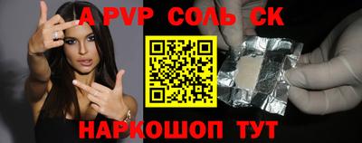 кокаин перу Ирбит