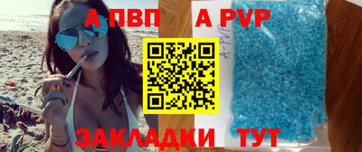 кристаллы Канаш