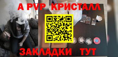тгк Камышлов
