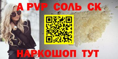 каннабис Кандалакша