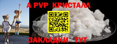 сатива Ипатово