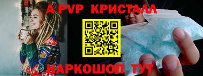 каннабис Кандалакша