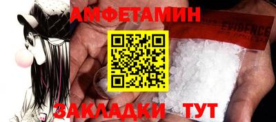 тгк Камышлов