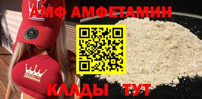 тгк Камышлов