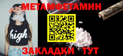 сатива Ипатово