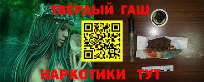 каннабис Кандалакша