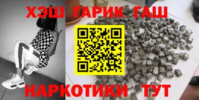 кристаллы Канаш