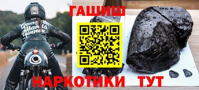 кристаллы Канаш