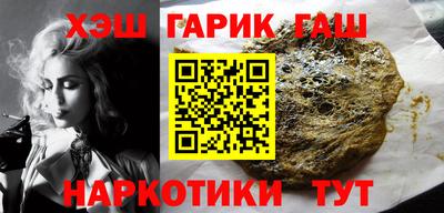 сатива Ипатово